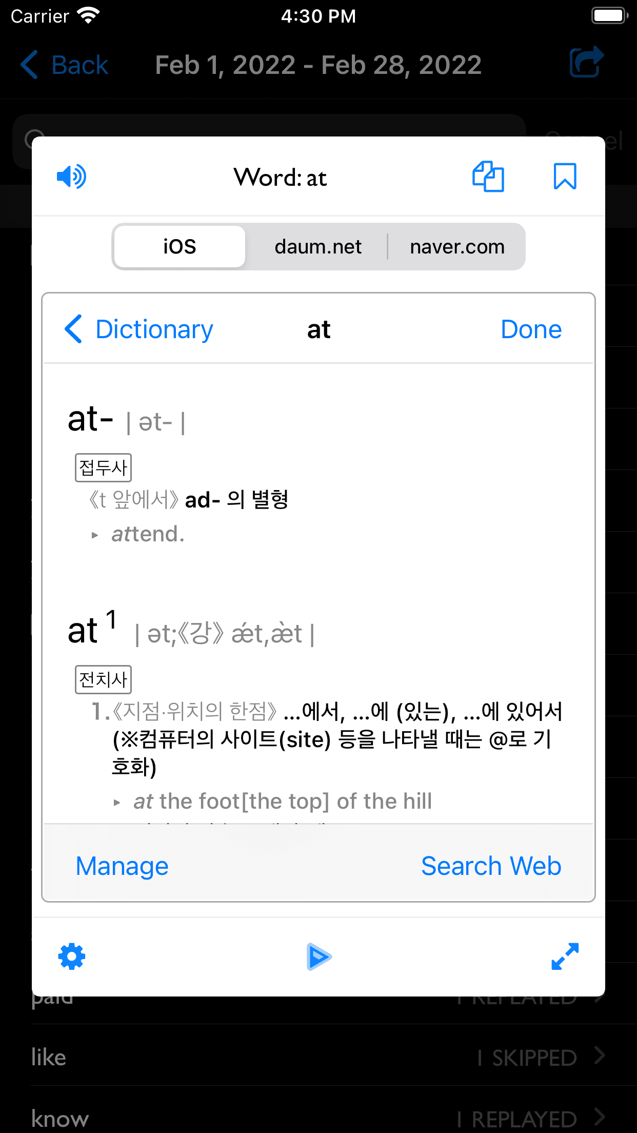 Vocabulary