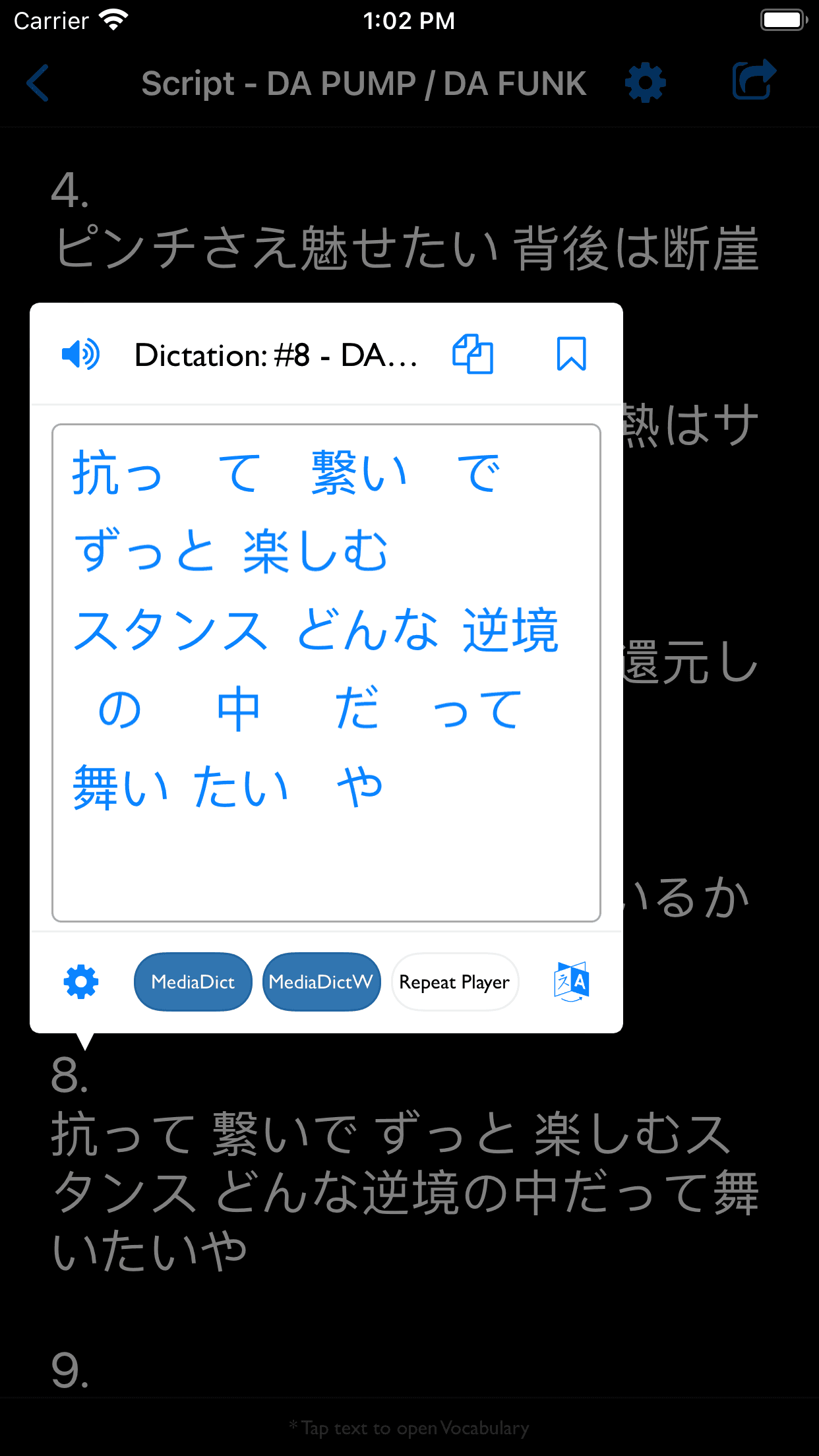 Vocabulary