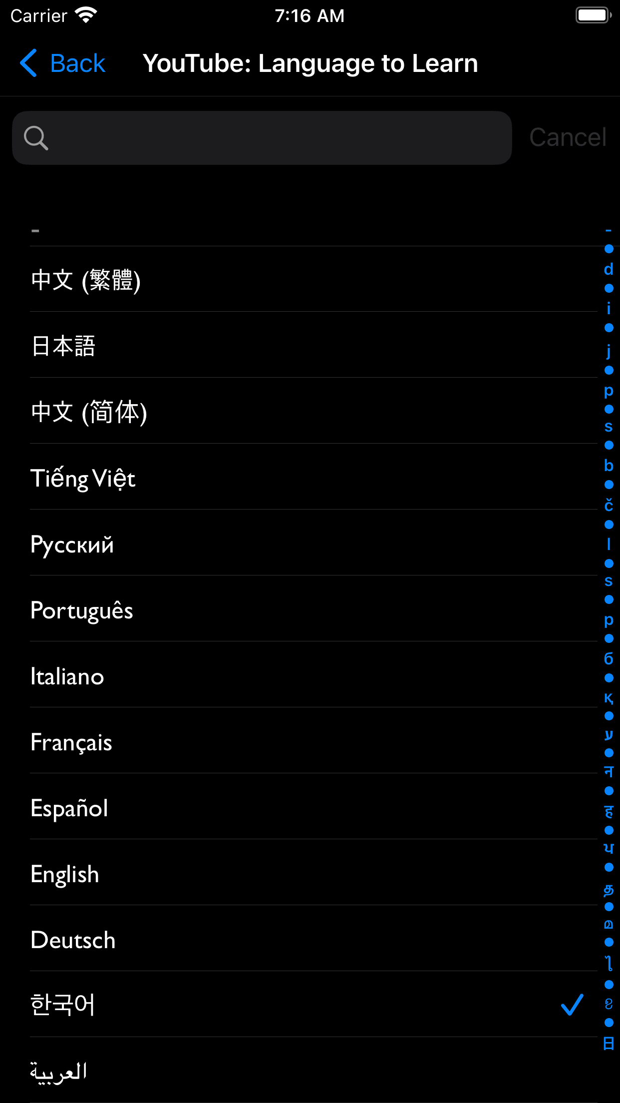 Supports learning 50+ languages
