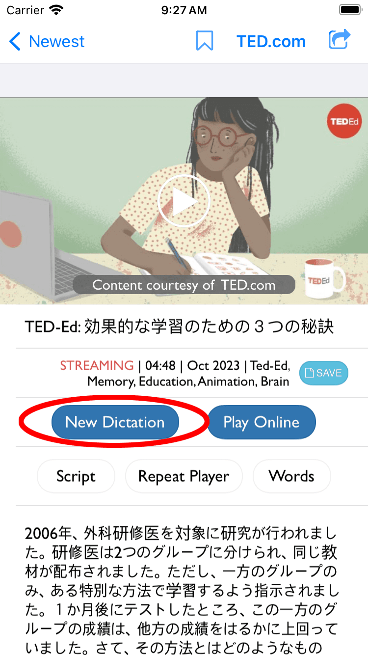 New Dictation